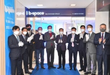 부산시, 블록체인 창업공간 ‘비스페이스(b-space)’ 개소