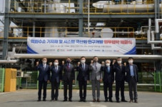 경남도, 한국기계연구원과 액화수소 기자재 국산화 추진