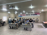 경남도, 쿠쿠전자 등 양산 가산산단 투자 의향기업 대상 투자유치설명회 개최