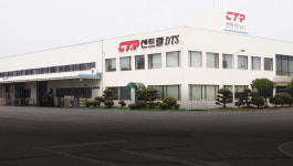 경남도, 센트랄 창원공장 제조운영체제·5G 특화망 연동 실증 성공