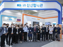 KETI, ‘한국전자전(KES 2022)’서 대성금속 등과 협력 R&D 기술 성과 공개