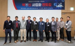 인천TP, 광역형 국산 의료기기 세미나 ‘성료’
