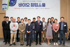 인천TP, 광역형 국산 의료기기 세미나 ‘성료’