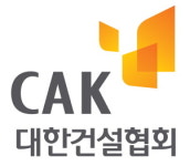 대한건설협회, 타워크레인 조종사 인력풀 신청 접수