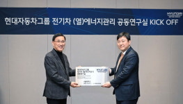 현대차·기아, 서울대·중앙대·홍익대와 ‘전기차 에너지 관리 공동연구실’ 설립