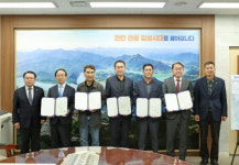 경원쇼트기계·수엔지니어링·에스원테크, 임실 오수2농공단지에 160억 원 투자