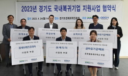 경기도, 멕트론·삼보팩 등 국내복귀기업 스마트공장 구축·사업화 지원