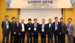 ㈜로한물류 | 포스코, ’23년 대한용접접합학회 춘계학술발표대회서 저탄소 미래전략 제시