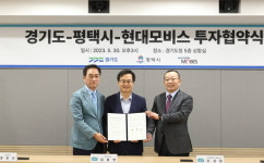 현대모비스, 평택 포승(BIX)지구에 자동차용 모듈 생산시설 건립