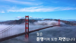 현대제철, 유튜브 통해 지속가능한 친환경 철강사 비전 제시