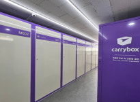 인천파크고봉산주유소 | 인천스타트업파크, GS칼텍스와 ‘Smart-X Energy 프로그램’ 운영
