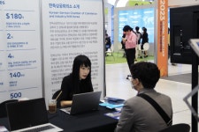 한독상공회의소, ‘독일계 기업 취업 토크콘서트’ 성황리 개최