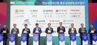 전남 화순에 ‘국가면역치료혁신센터’ 개소… 첨단바이오산업 이끌어