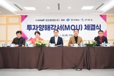 하이엠케이, 구미산단에 전기차 부품용 알루미늄 소재 생산 공장 신설