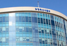 농식품부, LS엠트론·아세아텍 등 4개사와 농업기계 순회수리봉사 실시