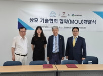 고려대 보건대, 에어몬·에코이앤오와 학교 조리흄 문제 해결 나서