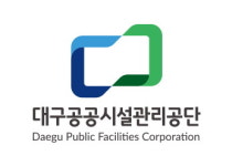 대구공공시설관리공단, 2024년 하반기 신입직원 공채