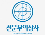 무신사·비지에프리테일 등 전문무역상사 101개사 신규 지정