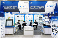 기계전기전자시험연구원, K-Display 2025서 디스플레이 시험평가 역량 소개