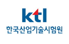 한국산업기술시험원, 2025년 정규직  신입직원 공개채용