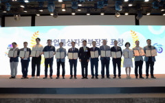 인천 국가산업단지 60주년 기념행사 개최