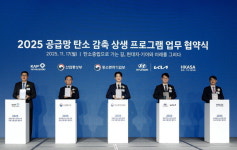 현대차·기아, 산업부·중기부와 부품 협력업체 탄소 감축 본격 지원