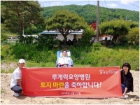 션, 루게릭요양병원 건립 위해  2018 아이스버킷 챌린지 나서