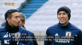 콜롬비아-일본戰, 누가 승리 거둘까…엔도 