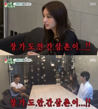 우승희 함께한 '꾹이 아저씨'…