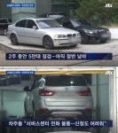 BMW 코리아 리콜 대상 차량, 렌트카 확보 빨간불…K5·소나타 받았다