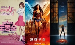 [수다뉴스] 괴력팔 가진 채수빈 어때? 더 많은 '히로인'을 상상하다