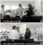 위디스크 양진호 회장, 발 못 붙이게 해야...오너들의 갑질은 계속된다?