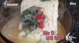 비비고 칼국수, 이영자 맛 표현은?