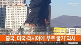천안 차암초등학교 화재, 검은 화마가 보여주는 것…당시 상황 보니