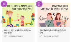 지점·강좌부터 할인 이벤트 금액까지… 홈플러스 VS 이마트 VS 롯데마트 문화센터, 전격 비교