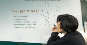 이니시스_굿네이버스_3 | [이 순간-NGO] ① 굿네이버스 '속상한 하루', 동등한 출발점이 바꿔줄 '아이들의 미래'