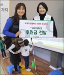 TYLC어학원, 원아 120여명 용돈 모아 밀알복지재단에 100만원 기부