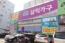 부산 가구할인매장 가구1번가, 입학식 시즌 맞아 할인 진행