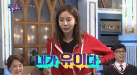 유이, 농염 폴댄스까지...이때부터 화려한 이력? 당당했던 이유