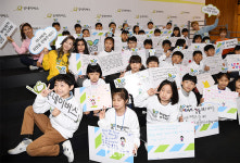 고사리 손으로 쓴 편지 모아 희망편지쓰기 [V포토]