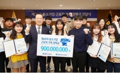 [따뜻한 금융]④ IBK기업은행, 중소기업 근로자의 평생 동반자