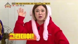 8월 14일 이중적 의미, 달라도 너무 다른 그린데이