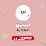 리바이포유, 트러블 피부 위한 119템? 브랜드가 내세운 5계명