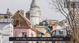 [이런 책 이야기] 불안을 환희로 바꾸는 향기, 나답게 사는 법