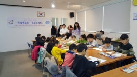 노원 공릉2동 주민센터, 저소득층 아동 위한 미술 멘토링 강좌 운영