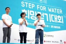 굿네이버스가 스텝포워터로 전한 희망…장현성 맑은 물, 큰 축복