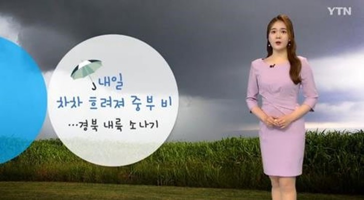 [오늘 날씨] 서울 하늘, 갑자기 쏟아지는 비...몇시까지 계속될까 | 포토뉴스