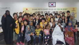 대한적십자사 봉사회 용산지구협의회, 다문화 여성과 함께하는 다도 예절 교실 진행