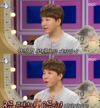 도티, 감스트 내친 MBC '블루칩' 되나…