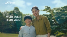 김현주, 굿네이버스 캠페인 아이들 편에서 놀이를 외치다 목소리 재능기부